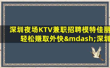 三明酒吧招聘