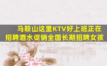 鹰潭酒吧招聘